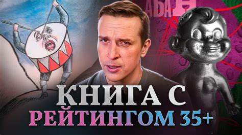 Почему ты должен прочитать роман «Жестяной барабан»? Гюнтер Грасс ...