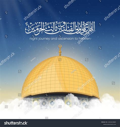 408 Al Quds Vector Images Stock Photos And Vectors Shutterstock