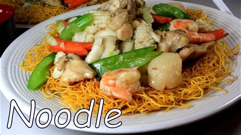 Chicken And Seafood Crispy Pan Fried Chow Mein Noodle Hong Kong Style