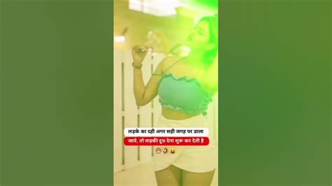 😂😅🤣 रील्स आवडली असेल तर Subscribe करा Viral Viralvideo Youtube