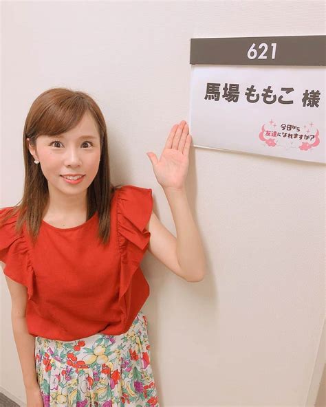 馬場ももこさんのインスタグラム写真 馬場ももこinstagram「今週25日日 2525～からは﻿ フジテレビ「今日から友達に