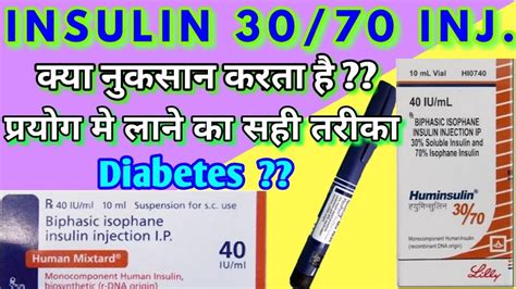 Human Insulin Injection Insulin 3070 Human Mixtrad Insulin 30 70