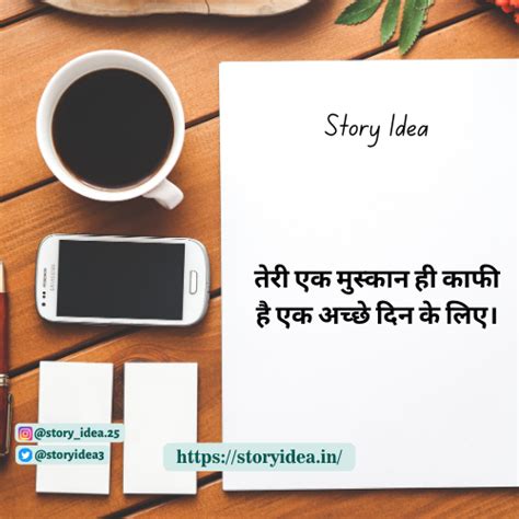 50 Best 1 Line Shayari In Hindi Story Idea