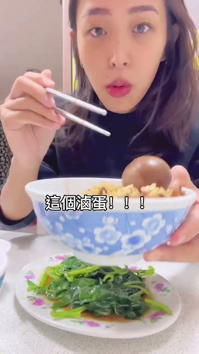 日本人妻去吃魯肉飯，你的台灣當地美食top3是什麼？shorts Youtube