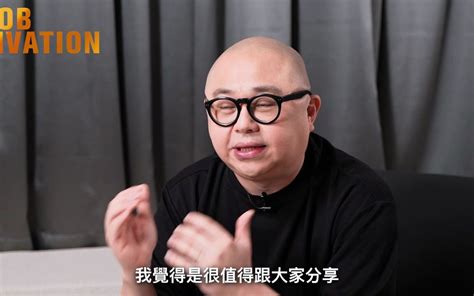 疫情後生意艱難 絕不要再向你的朋友r折！｜創業做生意支出多 折扣隨時令生意蝕本｜真正支持朋友 付正價、俾貼士tips 林盛斌 Bob