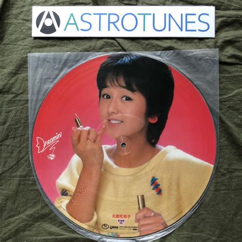 傷なし美盤 良ジャケ レア盤 1983年 北原佐和子 Sawako Kitahara ピクチャーlpレコード ドリーミン Dreamin 帯