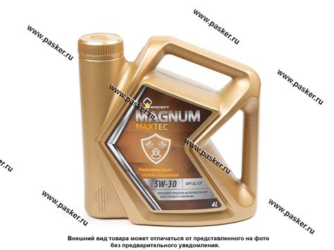 Купить Масло Rosneft 5W30 Magnum Maxtec API SL/CF 4 п/с 34173 по ...
