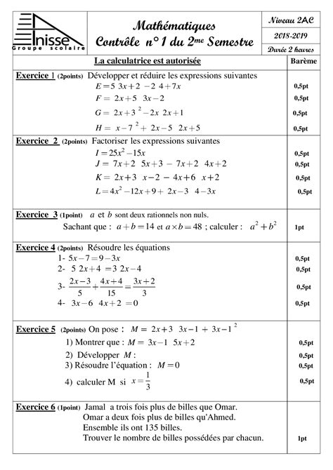 Devoir 1 Modèle 2 Mathématiques 2ac Semestre 2 Alloschool