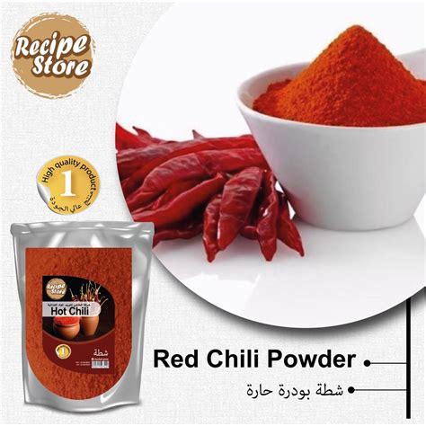 Pure Chili Powder Normal Serbuk Cili Asli Pedas Biasa Natural