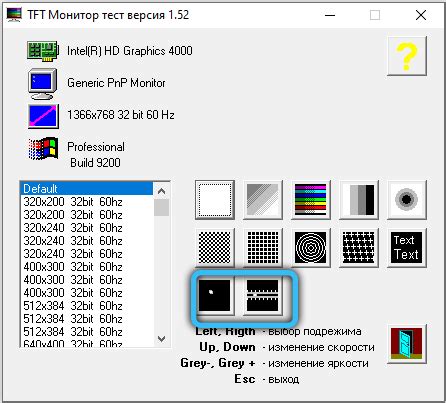 Как узнать время отклика монитора - лучшие программы и сервисы