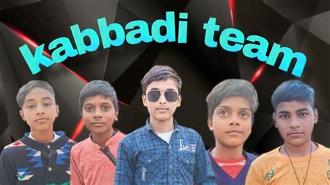 कबबड new kabbadi Comedy video target 1k views Support mi