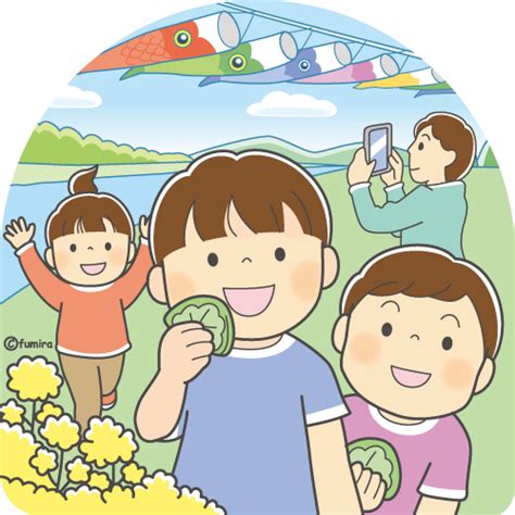 空を泳ぐこいのぼりと柏餅を食べる子どもたちのイラスト（カラー） 子供と動物のイラスト屋さん わたなべふみ