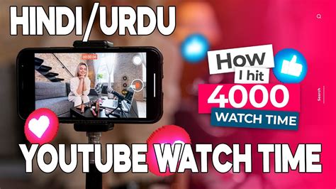 How To Complete 4000 Watchtime 4000 Watchtime 1000 Subscribers