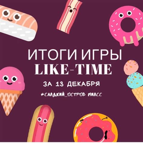 Сладкий Остров | Сладости из Европы, Азии и США | ВКонтакте