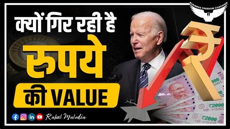 Why Indian Rupee Is Falling Against The Us Dollar Rupee Vs Dollar Explained Rahul Malodia