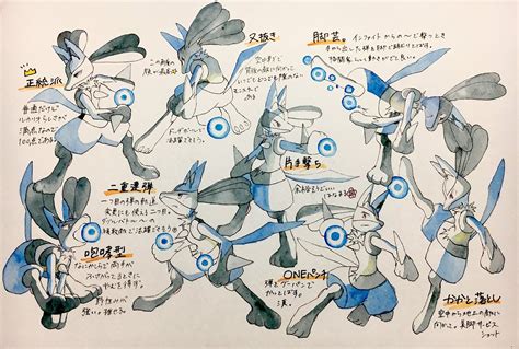 ルカリオの色々な「波動弾」の打ち方8種類を描いたイラストがかっこいいぽけりん＠ポケモンまとめ ポケモン ポケモンスケッチ ポケモンの描き方