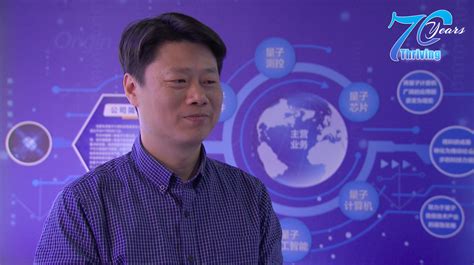 Quantum Computing Will Change Lives Expert Cgtn