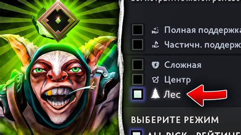Сможет ли лесной МИПО победить на 1000 ММР? - YouTube
