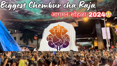 Chembur Cha Raja Aagman Sohala 2024🌺 Youtube