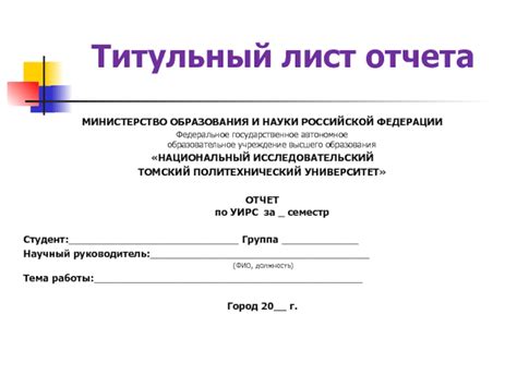Ошибка служебной части обмена титульного листа отчетности