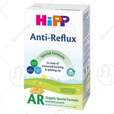 HIPP АНТИ РЕФЛУКС млечна формула за доенчиња 300 g - Аптека ДНА Анни Фарм