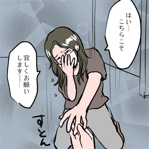 【漫画】夫の言葉に泣き崩れた「もう一度夫婦としてやり直してくれますか」『私がsnsをやめた理由 Vol 222』