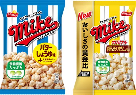 フルーツの甘みとみずみずしさがポップコーンで味わえる 「マイクポップコーン エバラ黄金の味中辛あじ」、発売45周年のエバラ「黄金の味」と