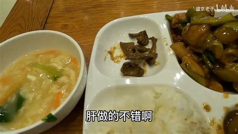 沈阳老百姓的自助快餐，15元可以畅吃40道菜，味道居然还有惊喜 哔哩哔哩