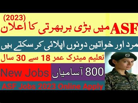 ASF Latest Jobs 2023 Airport Security Force Jobs 2023 ASF Jobs