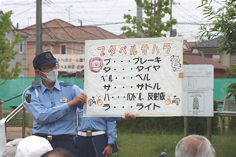 交通安全講習会を開催しました 草加市役所