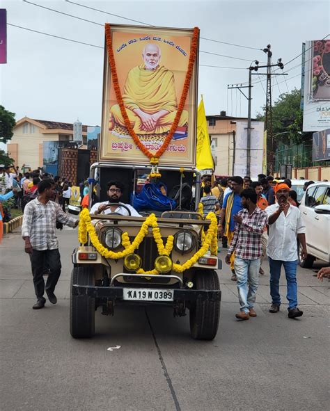 Brahmashri Narayana Guru Jayanti Celebration Held In Mangaluru The