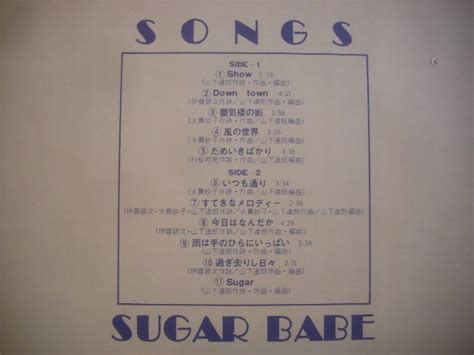Yahoo オークション 帯付 LP シュガーベイブ ソングス SUGAR BABE