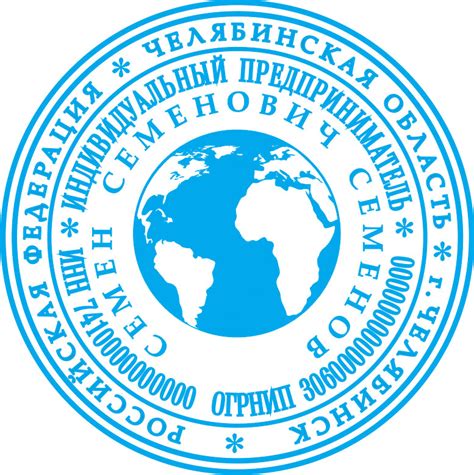 АСМ-Спектр • Изготовление печатей для ИП