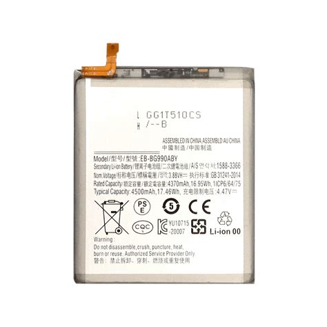 Samsung Galaxy S Fe Replacement Battery Eb Bg Aby Ga Tech