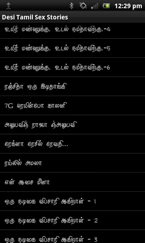 Tamil Kama Kathaigalamazonfrappstore For Android