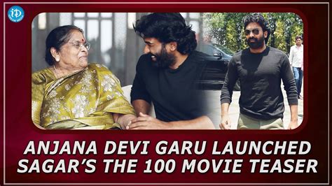 Konidela Anjana Devi Garu Launched The RK Sagars The 100 Movie Teaser