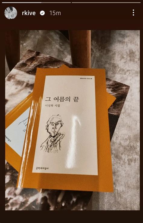 Namjoon s Library⁷ QuotesForRM on Twitter rkive Instagram story