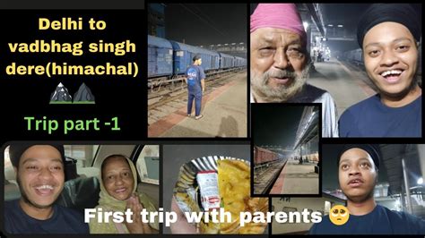 Mummy Papa Ke Saath Pehli Trip🥲 Delhi To Vadbhag Singh Dere Part 1⛰️🏔️