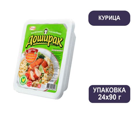 Доширак с курицей лапша быстрого приготовления 90 г цена 1776,00 ...
