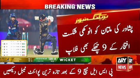 Multan Sultan Vs Peshawar Zalmi Full Highlights 2024 Psl Today Latest