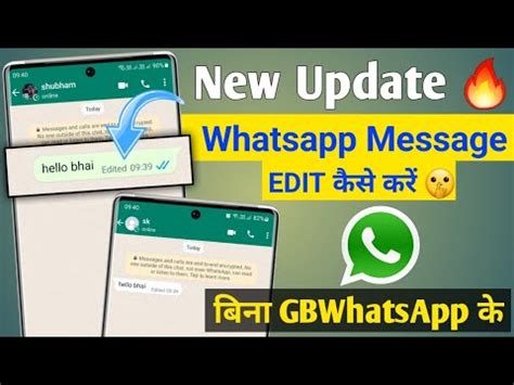 How To Edit Whatsapp Message Whatsapp Chat Edit Kaise Karte Hai How