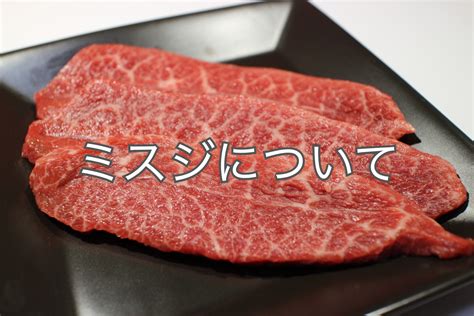 お肉の【ひも】とはどんな部位？牛と豚2種類を解説します。 お肉の専門書