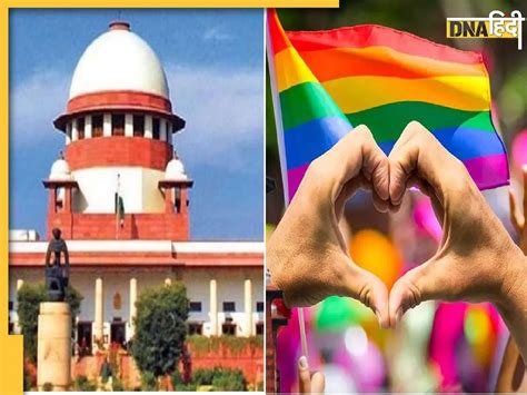 समलैंगिक शादियों को कानूनी मान्यता देने का केंद्र ने किया विरोध Sc में