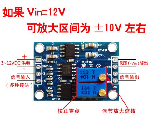 精度高微伏毫伏电压放大器 小信号仪表放大器 Ad620变送器 阿里巴巴