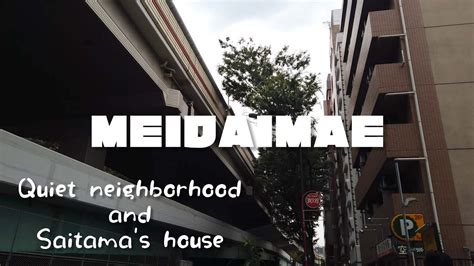 Meidaimae 4K Walk A Quiet Neighborhood And Saitama S House YouTube