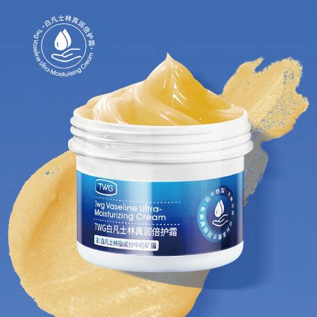 Jual Twg Vaseline Ultra Moisturizing Cream Gr Special Care Cream