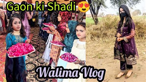 Gaon Ki Shadi Walima Vlog Aqsa Mehr YouTube