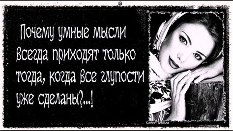 мысли бывают разные - YouTube
