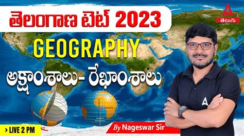 Ts Tet Dsc Geography Class In Telugu Latitude And Longitude In