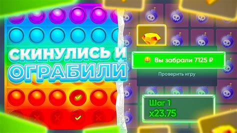 СКИНУЛИСЬ С ДРУГОМ И ОГРАБИЛИ ТРИКС! НЕРЕАЛЬНАЯ ВЫДАЧА В МИНАХ! #трикс ...